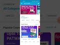 How to download Neev Institute Application|| Neev Institute app को कैसे डाउनलोड करें ....