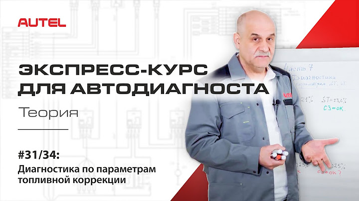 значения диагностических параметров