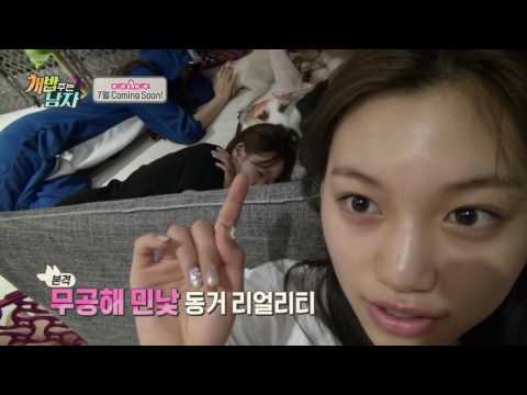 [7월 coming soon]개밥주는 아이오아이(IOI), 꽃길만 걷자~