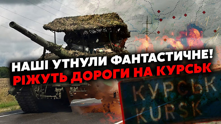 💥Щойно з Курська! РОЗГРОМ! ЗСУ вжарили ЦІЛУ КОЛОНУ РОСІЯН. Прорив ОБОРОНИ до АЕС? Росіяни ВОЛАЮТЬ