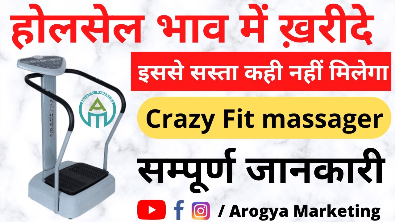 Fat Loss Machine At lowest Price // Crazy fit massager full body