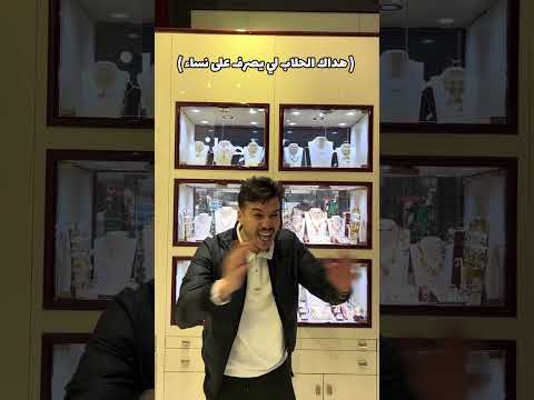 هداك الحلاب لي يصرف على نساء اكسبلور هتضحك ضحك كوميديات كوميديات Food دويتو 