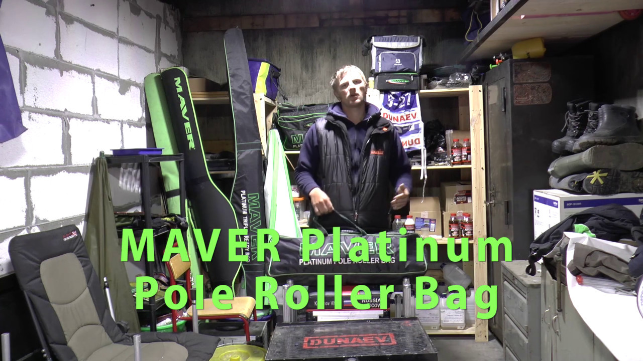 ⁣Обзор MAVER Platinum Pole Roller Bag