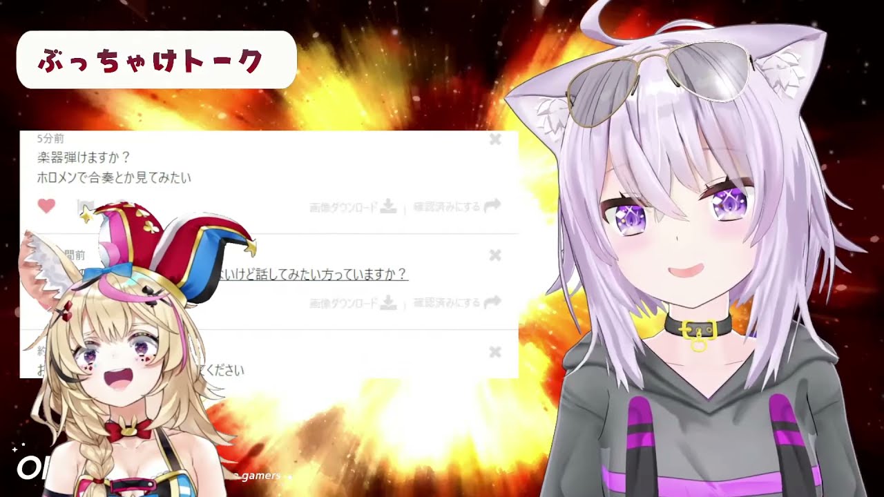 あまり絡んだことのないホロメンの中で一番絡んでみたい相手について語る猫又おかゆ【ホロライブ/ホロライブ切り抜き】