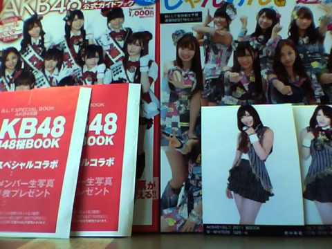AKB48 開封動画④　BLT 桜Book
