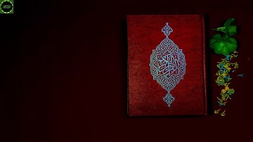 تلاوه مذهله نادره خاشعه ومجوده بصوت الرئع القارئ الشيخ احمد نعينع سورة الاسراء والقصار Quran