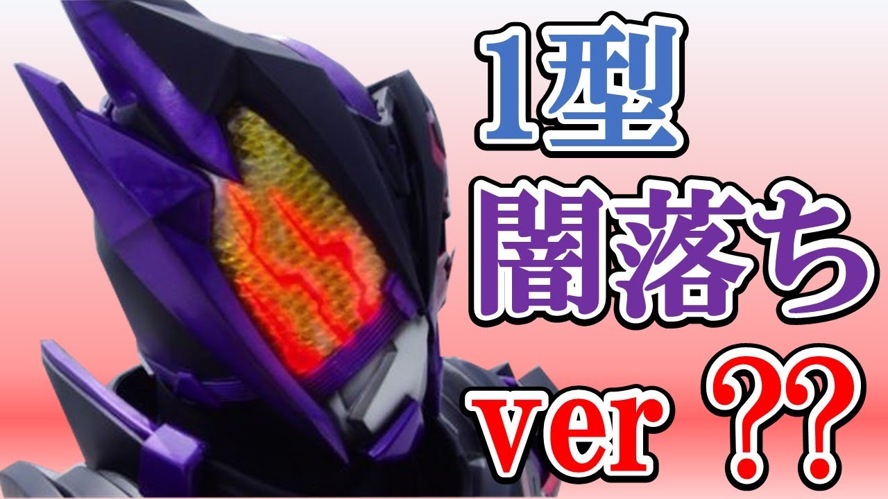 滅アークスコーピオンの強さを考察 アークワンよりも強い 無限の剣製を使いこなす最強仮面ライダーについて能力を掘り下げてみた 仮面ライダーゼロワン 44話 8月23日 日 放送のふり返り Youtube