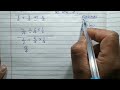 सरलीकरण करने की आसान विधि | Simplification short trick