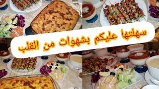 يومياتي في رمضان ?تحلية تركية روعة كراتان اقتصادية ?