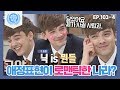 [비정상회담][103-4] "닮았어요. 제가 나중에 사귈 사람과.." 알베르토의 멘트에 충격에 빠진 G들ㅋㅋㅋㅋ (Abnormal Summit)