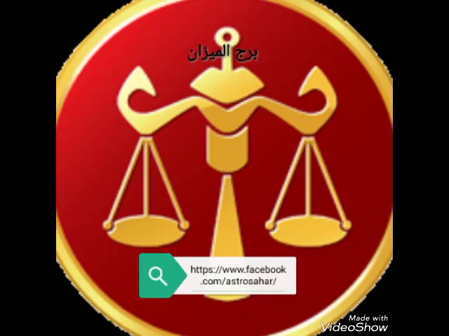 برج libra Libra (LBR)