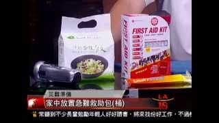 [災難準備及心肺復甦術] 洛城18台晚間新聞07072015