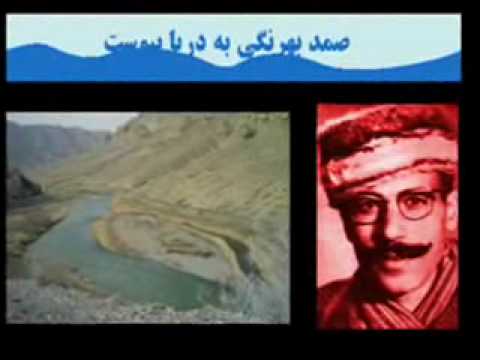 رفیق صمد بهرنگی معلم ما راه صمد راه ما