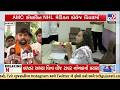 Ahmedabad NHL Medical College Scandal: ABVP Exposes Alcohol Party in Hostel | TV9Gujarati