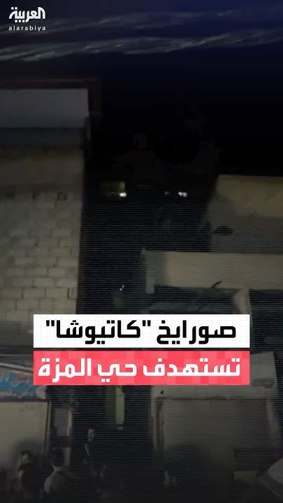 :           
 - نشر قبل 5 دقيقة