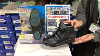 仙台 泉中央 靴 インソール 凍結路面 安心安全 歩けるブーツ
