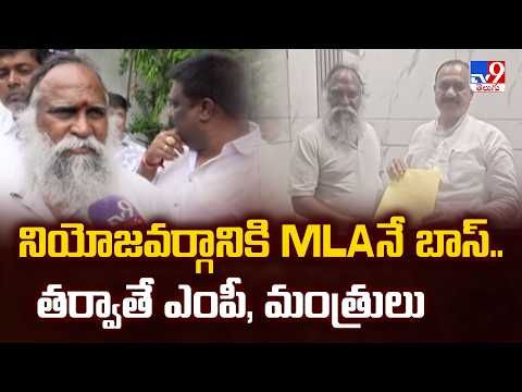 Jagga Reddy F2F | నియోజవర్గానికి MLAనే బాస్. .తర్వాతే ఎంపీ, మంత్రులు  - TV9 - TV9
