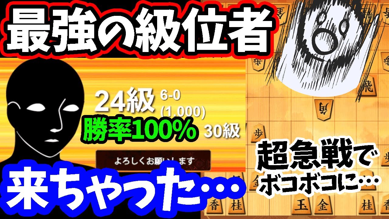 “強すぎ！”研究のはるか上をいかれました・・・【横歩取り】