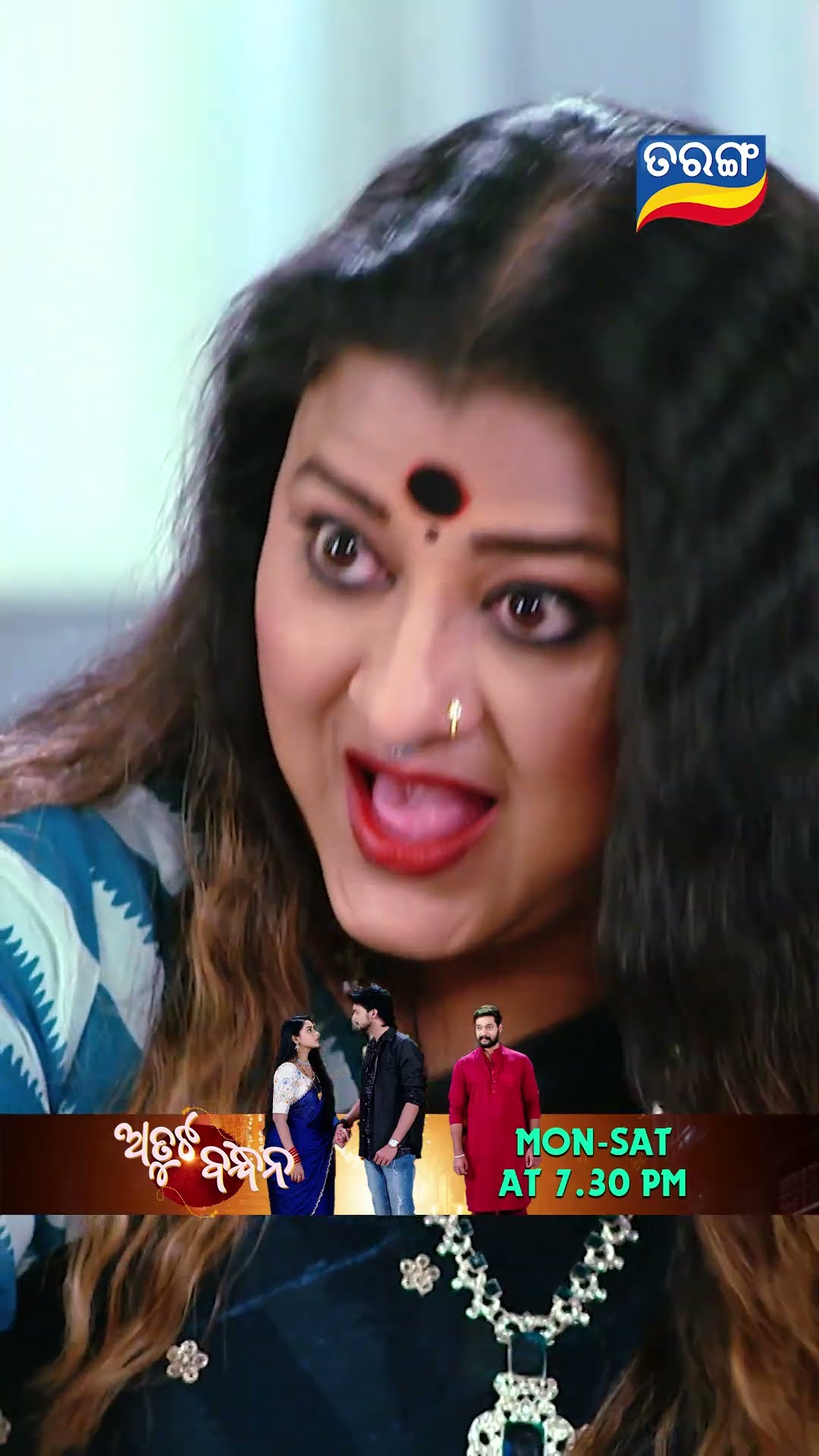 Atuta Bandhana | Shorts | AB @ 7.30 PM | Odia Serial–Tarang TV