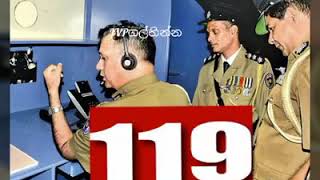 119 Sri Lanka police