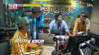 Running man(런닝맨) 20131006 #27(12)
