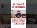 sell indian rare coins &amp; old bank note direct to real currency buyers in numismatic exhibition 2026