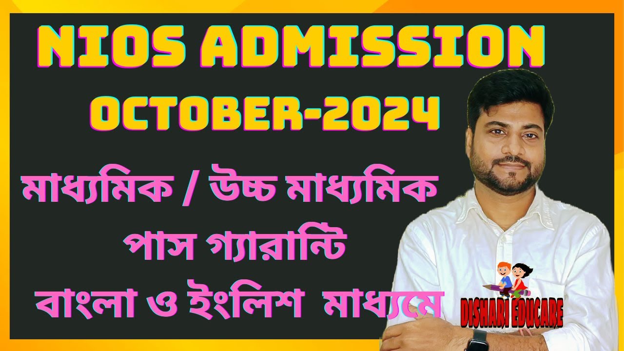 Nios Admission October 2024/Nios Bengali Medium Admission Details 2024/Dishari Educare
