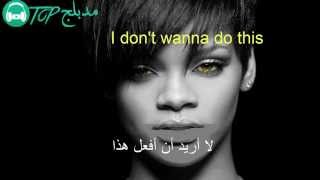 Rihanna -  Unfaithful مترجمة عربى  + lyrics
