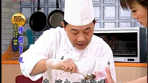 阿基师59元出好菜_糖醋里肌料理食谱 - 天天要闻