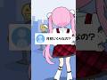 Vtuberの月収・借金・貯金⁉️個人情報つつみ隠さず話します…【お返事まだカナ💦❓おじさん構文😁❗】 #お返事まだカナおじさん構文 #雨衣 #踊ってみた #shorts