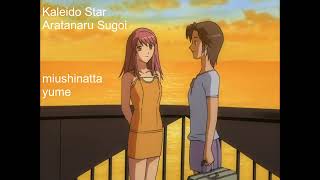 09  miushinatta yume【Kaleido Star】
