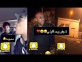 سنابات سيدينو 7 حطات ابو التي على بوردقا شوفو بيت كليني في اليمن كيف 