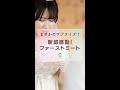 結婚式感動!新婦の涙が素敵✨新婦から新郎へのサプライズはファーストミートと○○！#結婚式 #感動 #結婚式演出 #ファーストミート #サプライズ #結婚式感動