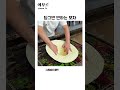 담그면 변하는 모자 #tool #mechanics #amazing #satisfying #magic