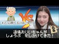 【棋譜再現】人生初めての将棋道場へ行ったら○級認定されました【将棋女子】