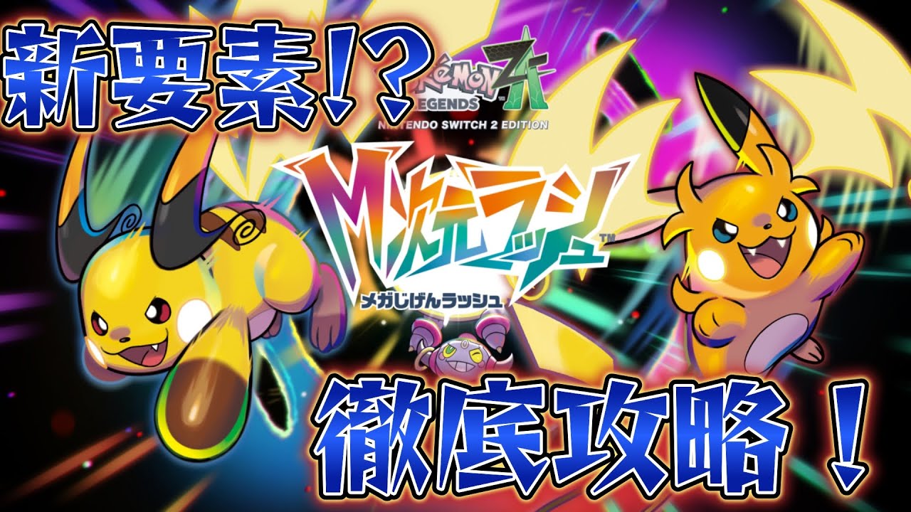 無限リッキ YouTube