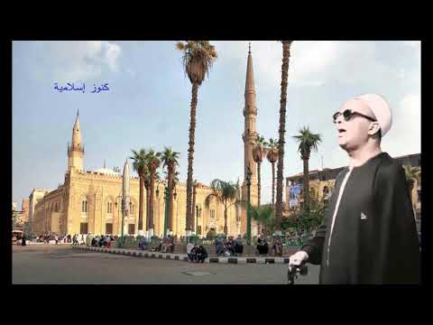 ابتهال ربنا ما خاب يوما من سعى دوما لبابك للشيخ محمد الفيومي