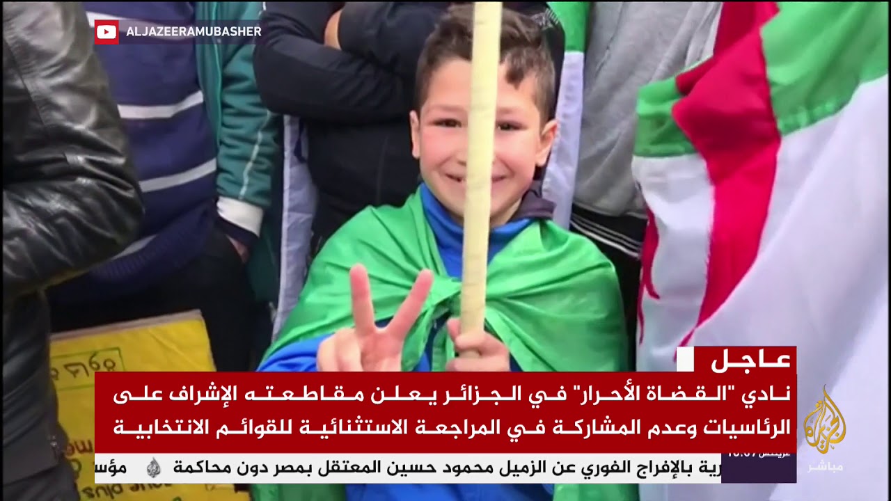 المسائية .. الجزائريون يحتشدون في الجمعة الثامنة للمطالبة بإزاحة رموز نظام بوتفليقة