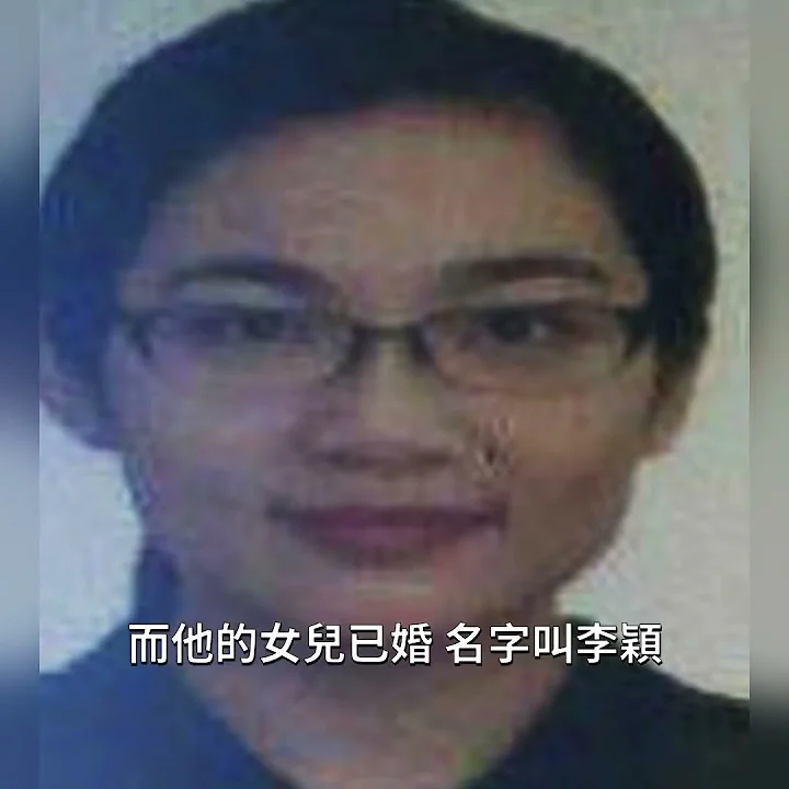 爆總理李強家庭內幕 女兒女婿聯手發財｜ #時事金掃描 #金然
