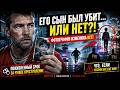 Новый сериал Я найду тебя 1 Сезон (2026) триллер, драма, криминал, детектив Трейлер Обзор #Ужевсети