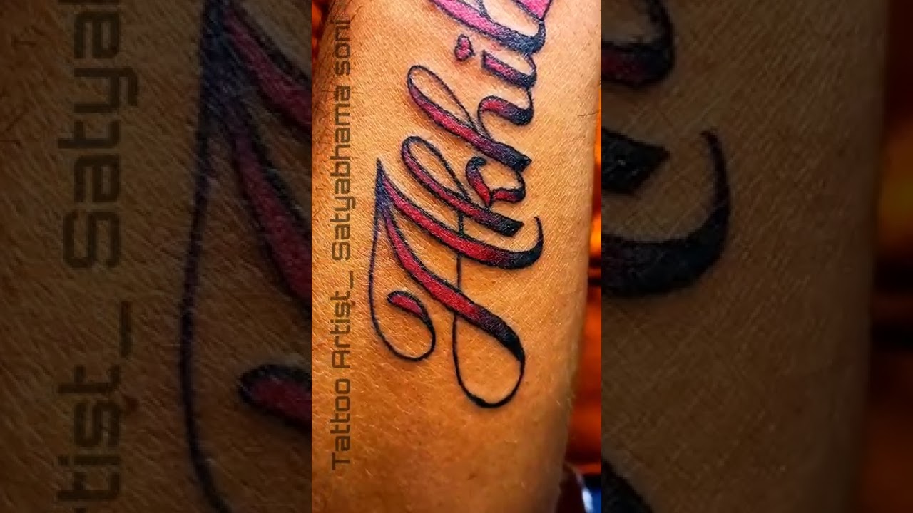 Akhil Name Tattoo Design on Hand Chase and Neck Best Images  StarBijay