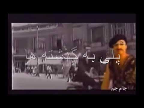 پلی به گذشته ها سیلوئت شهبال شب پره