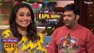 Kapil निहारता है Rani Mukerji को Kapil हुआ शर्मिंदा | The Kapil Sharma Show | Episode 204