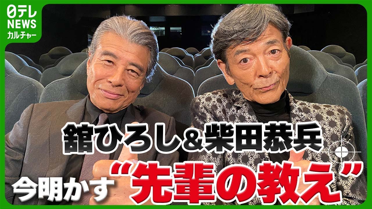 舘ひろし刑事貴族密着インタビュー 舘ひろし刑事貴族密着インタビュー雑誌 （TVnavi (テレビナビ