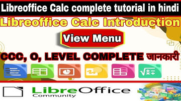 Libreoffice Calc View Menu complete Tutorial in Hindi | File Menu in Libreoffice Calc | omsciclass 