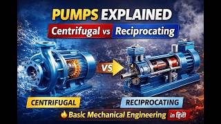 Pumps in Mechanical Engineering | Centrifugal vs Reciprocating Pump | BME
