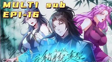 🔔🔔🔔徒弟升级 我躺着就变强 | Apprentice upgrades, I become stronger just by lying down EP1-16 Multi Sub 1080P