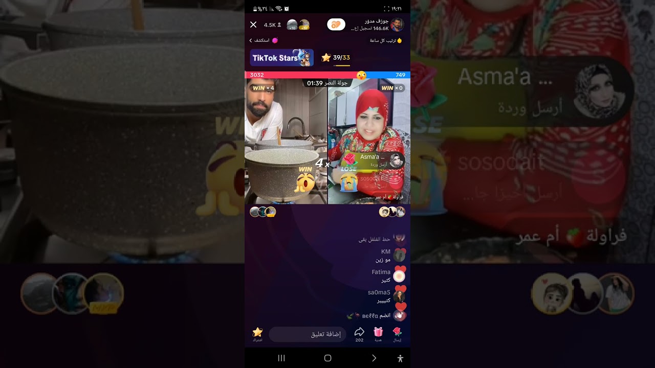 جوزف بيطبخ معكرونة بالبشاميل ع طريق ام عمر شوفو لا اخير