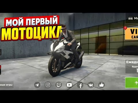 Мой первый мотоцикл в Криминальной Москве! Честный обзор на BMW S1000RR РМРП