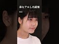 鼻ヒアルした結果…‼️#美容整形
